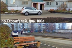 Дворы перезагрузка