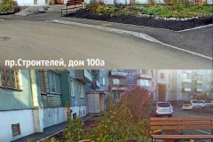 Дворы перезагрузка