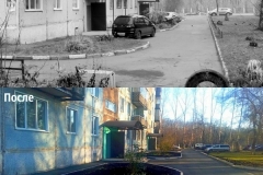 Дворы перезагрузка