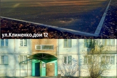 Дворы перезагрузка