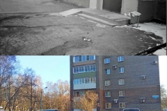 Дворы перезагрузка