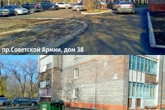 Дворы перезагрузка