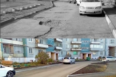 Дворы перезагрузка