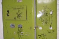 До обслуживания