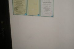 Во время обслуживания "УК-Семерка"