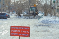 Уборка снега