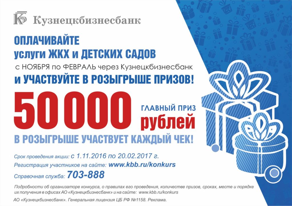 Участвовать в розыгрыше озон. Розыгрыш Озон 16 ноября.